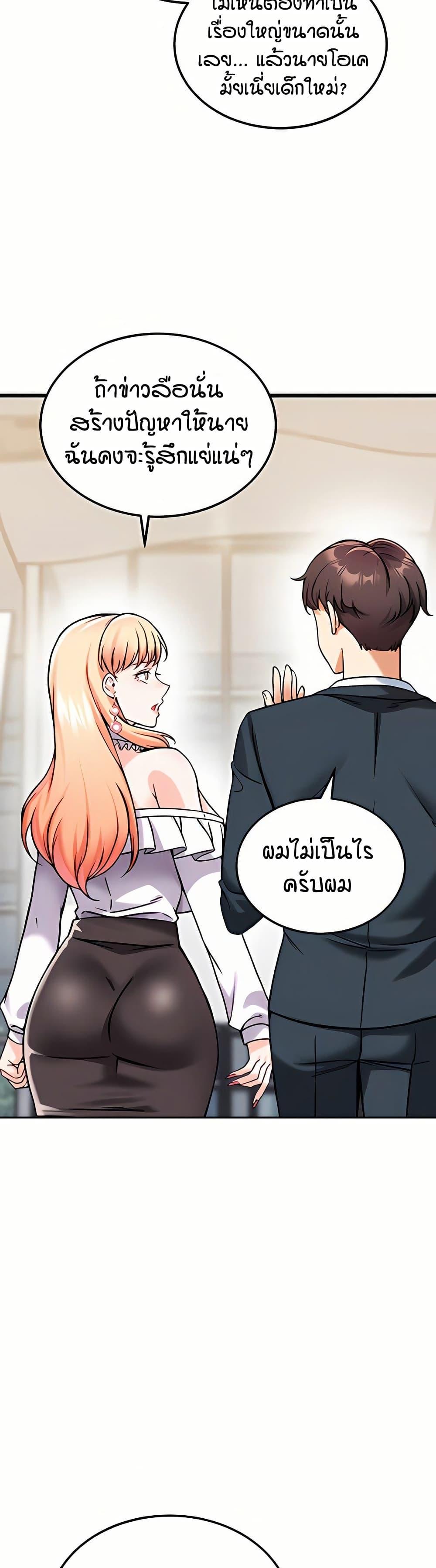 Doujin-Lc- อ่าน โดจิน มังฮวา เกาหลี ญี่ปุ่น จีน แปลไทย Wanna Join the Company ตอนที่ 1 2 3 4 5 6 7 8 9 10 11 12 13 14 ฟรี ไม่มีโฆษณา อ่าน โดจิน Manhwa เกาหลี ญี่ปุ่น จีน เรามีครบ คัดมาให้เน้นๆ โดจิน 18+ รับประกันความฟินโดย  Doujin Lc