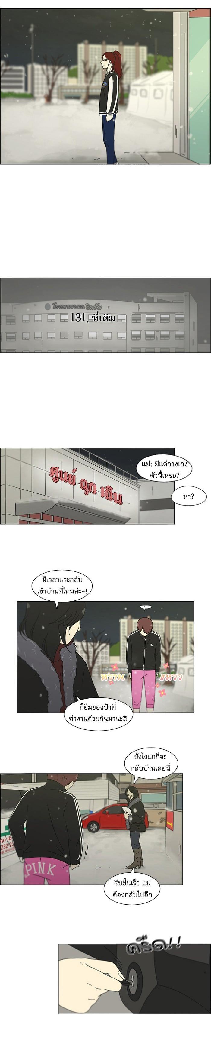 Manga-lc-com อ่านมังงะ อ่านการ์ตูน ออนไลน์ ฟรี Love Revolution รักนี้ต้องปฏิวัติ ตอนที่ 1 2 3 4 5 6 7 8 9 10 11 12 13 14 ฟรี ไม่มีโฆษณา Manga-lc - อ่าน มังงะ อ่าน การ์ตูน ออนไลน์ อ่านมังงะ ฟรี