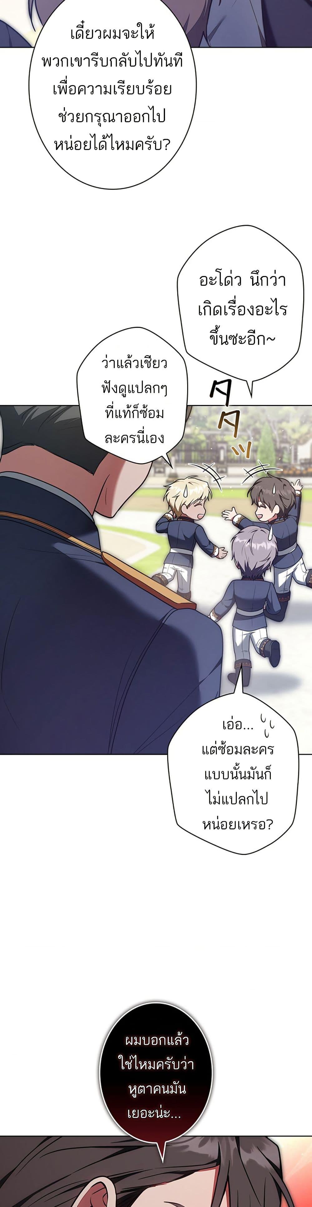 Manga-lc-com อ่านมังงะ อ่านการ์ตูน ออนไลน์ ฟรี I Was Supposed to Be a Stalker Lady, but Somehow I’m Being Adored Instead ตอนที่ 1 2 3 4 5 6 7 8 9 10 11 12 13 14 ฟรี ไม่มีโฆษณา Manga-lc - อ่าน มังงะ อ่าน การ์ตูน ออนไลน์ อ่านมังงะ ฟรี