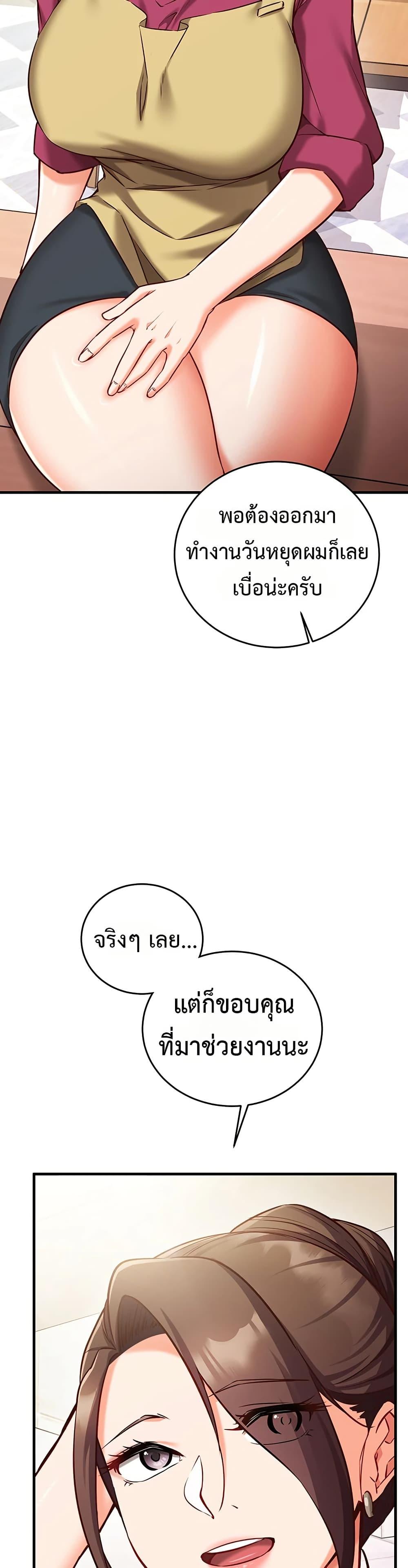 Doujin-Lc- อ่าน โดจิน มังฮวา เกาหลี ญี่ปุ่น จีน แปลไทย Mind Control ตอนที่ 1 2 3 4 5 6 7 8 9 10 11 12 13 14 ฟรี ไม่มีโฆษณา อ่าน โดจิน Manhwa เกาหลี ญี่ปุ่น จีน เรามีครบ คัดมาให้เน้นๆ โดจิน 18+ รับประกันความฟินโดย  Doujin Lc