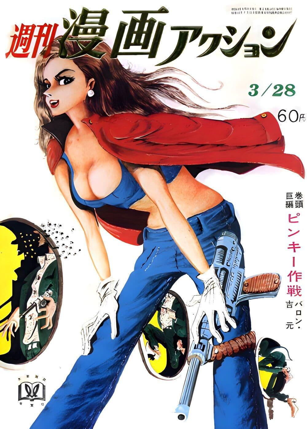 Manga-lc-com อ่านมังงะ อ่านการ์ตูน ออนไลน์ ฟรี Lupin the third ตอนที่ 1 2 3 4 5 6 7 8 9 10 11 12 13 14 ฟรี ไม่มีโฆษณา Manga-lc - อ่าน มังงะ อ่าน การ์ตูน ออนไลน์ อ่านมังงะ ฟรี