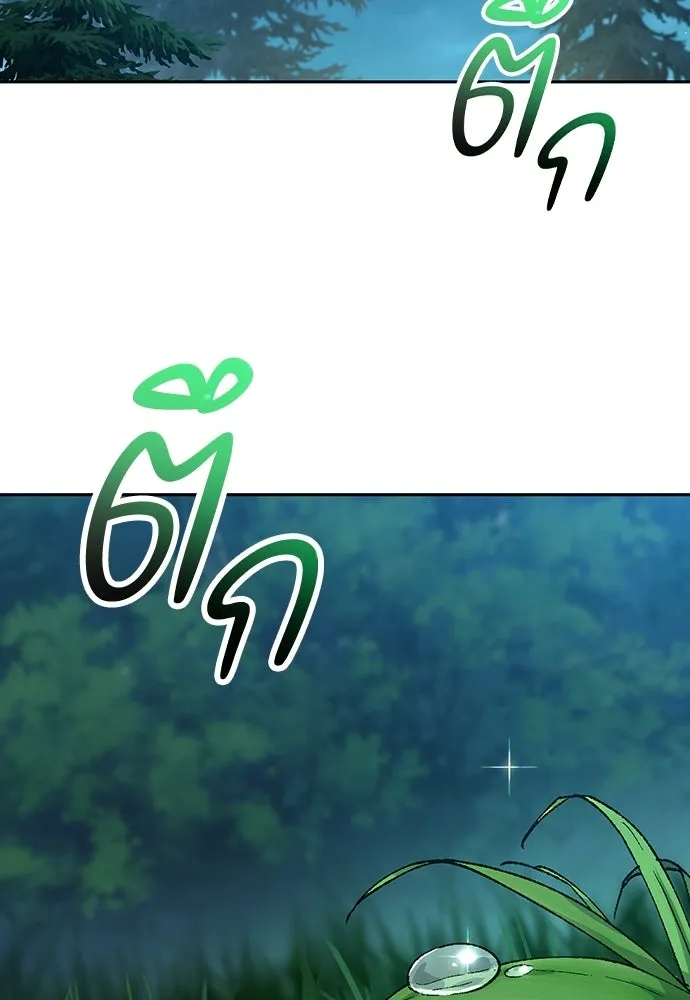 ตั้งแคมป์ฮีลใจในต่างโลก ตอนที่ 109 รูปที่ 104