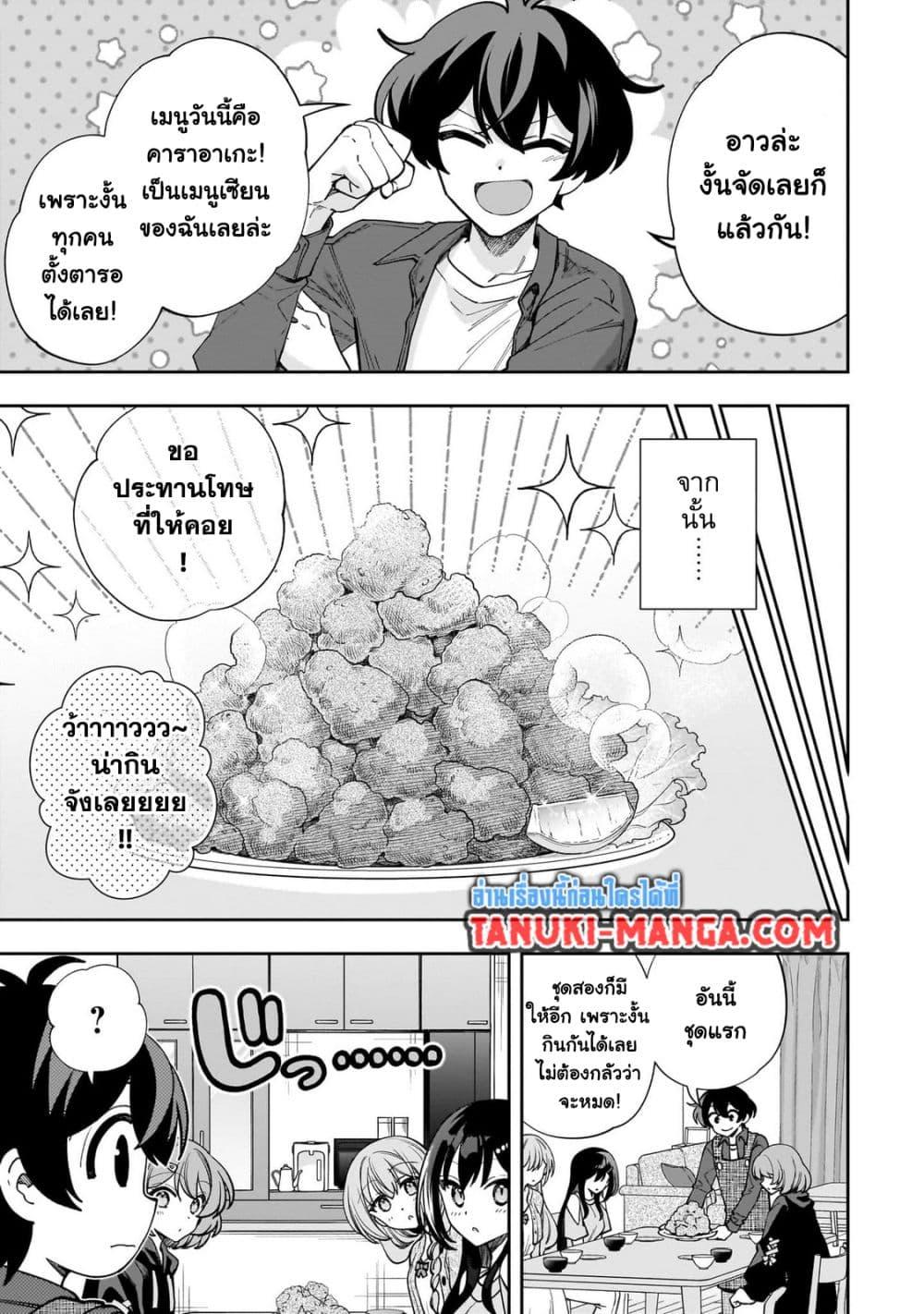 Manga-lc-com อ่านมังงะ อ่านการ์ตูน ออนไลน์ ฟรี Net no “Oshi” to Real no “Oshi” ga Tonari ni Hikkoshite Kita ตอนที่ 1 2 3 4 5 6 7 8 9 10 11 12 13 14 ฟรี ไม่มีโฆษณา Manga-lc - อ่าน มังงะ อ่าน การ์ตูน ออนไลน์ อ่านมังงะ ฟรี