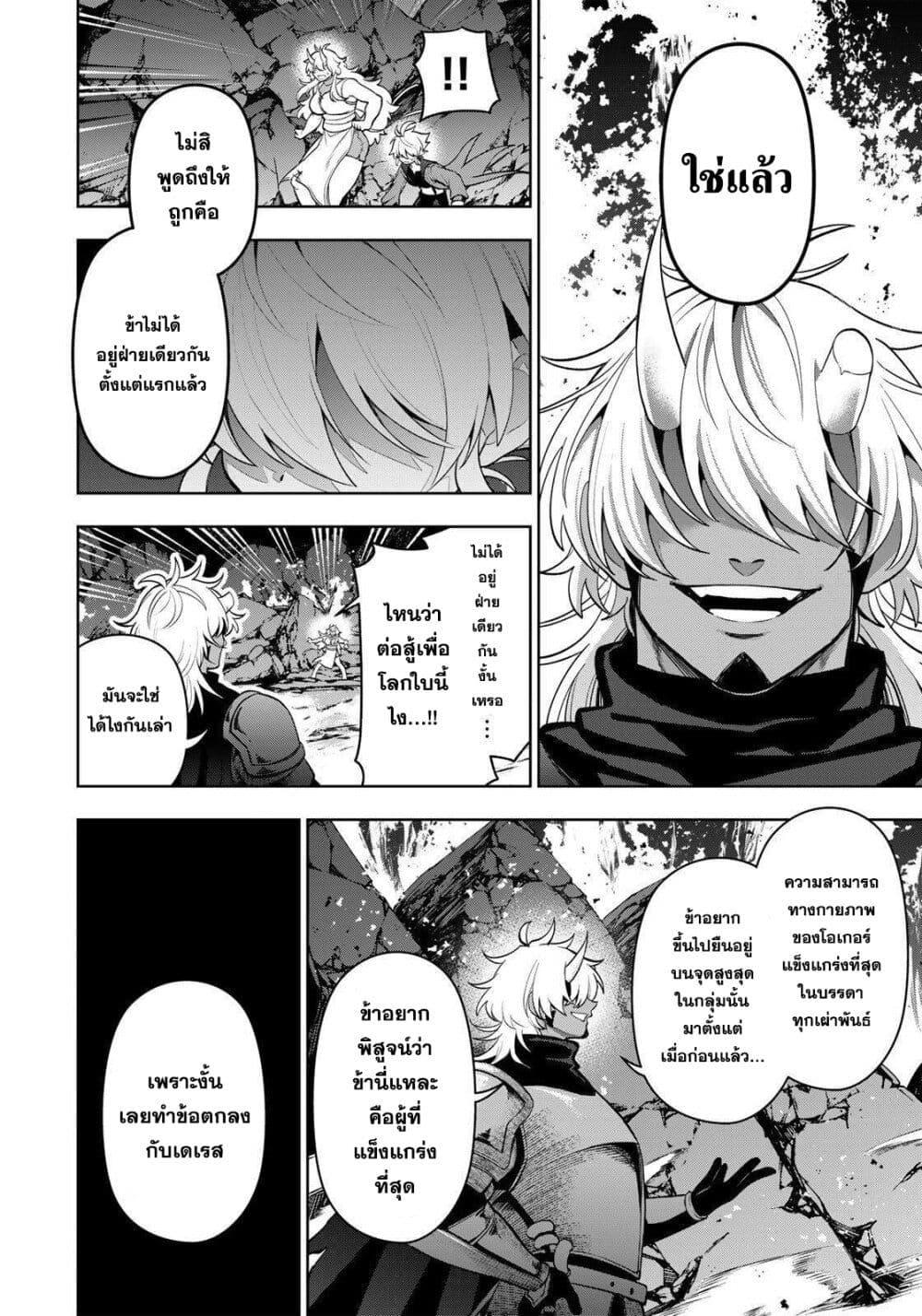 Manga-lc-com อ่านมังงะ อ่านการ์ตูน ออนไลน์ ฟรี Robrave ตอนที่ 1 2 3 4 5 6 7 8 9 10 11 12 13 14 ฟรี ไม่มีโฆษณา Manga-lc - อ่าน มังงะ อ่าน การ์ตูน ออนไลน์ อ่านมังงะ ฟรี