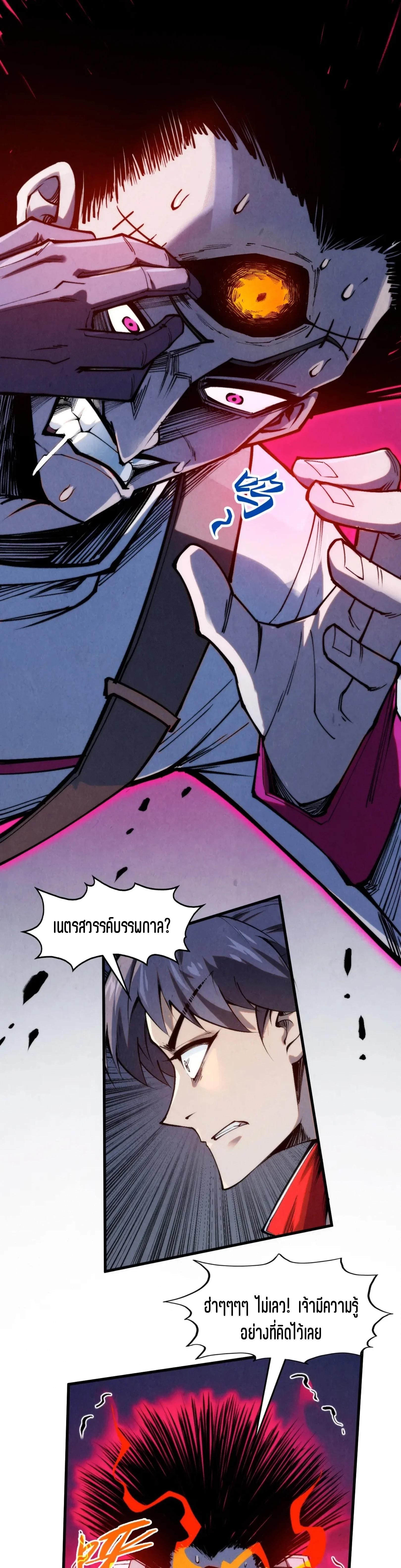 Manga-lc-com อ่านมังงะ อ่านการ์ตูน ออนไลน์ ฟรี The Eternal Supreme ตอนที่ 1 2 3 4 5 6 7 8 9 10 11 12 13 14 ฟรี ไม่มีโฆษณา Manga-lc - อ่าน มังงะ อ่าน การ์ตูน ออนไลน์ อ่านมังงะ ฟรี