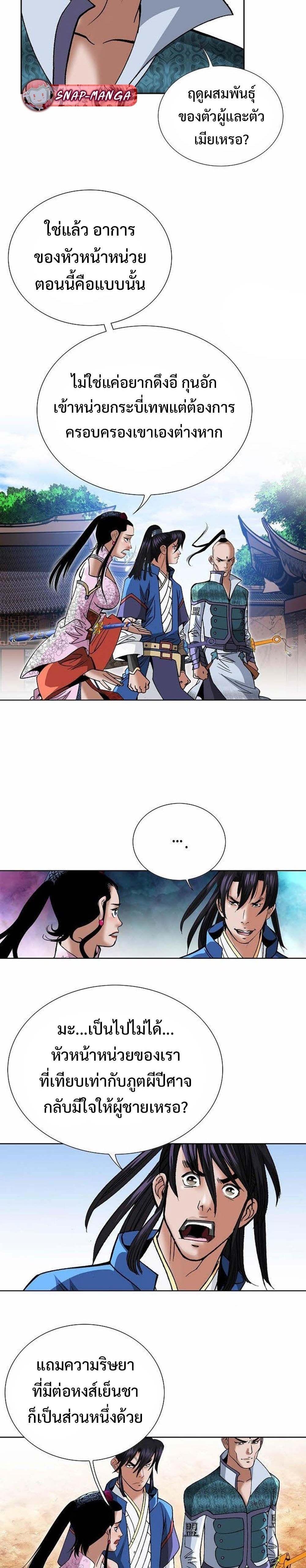 Manga-lc-com อ่านมังงะ อ่านการ์ตูน ออนไลน์ ฟรี Biography of a Novice Warrior ตอนที่ 1 2 3 4 5 6 7 8 9 10 11 12 13 14 ฟรี ไม่มีโฆษณา Manga-lc - อ่าน มังงะ อ่าน การ์ตูน ออนไลน์ อ่านมังงะ ฟรี