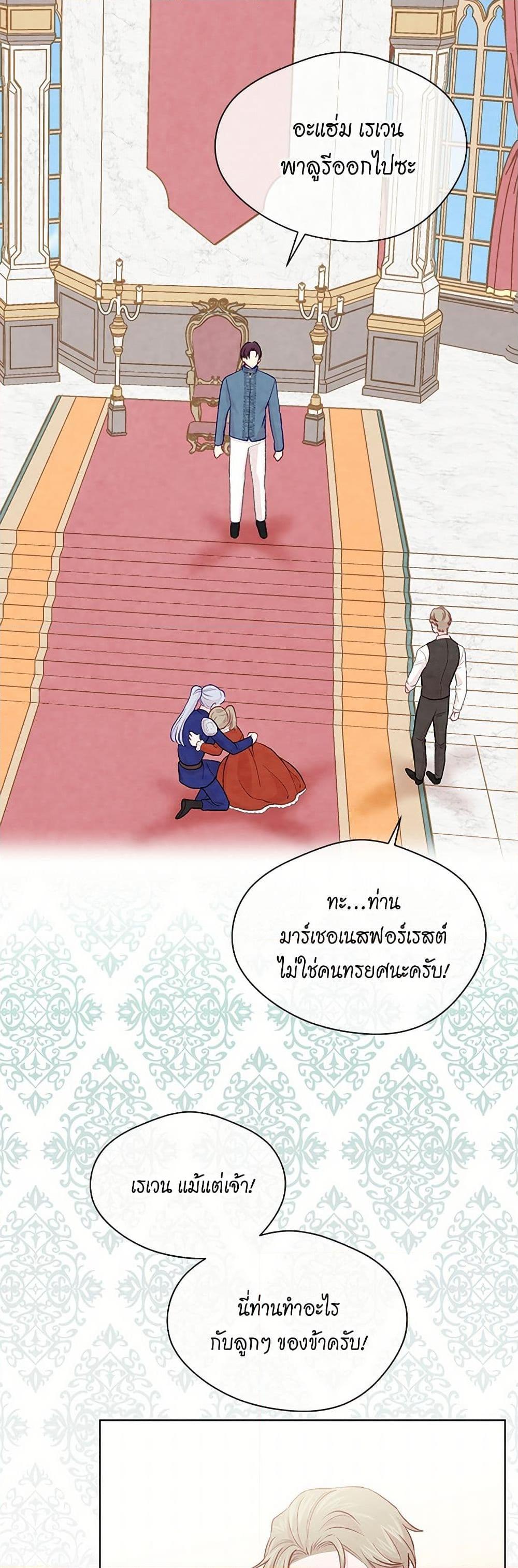 Manga-lc-com อ่านมังงะ อ่านการ์ตูน ออนไลน์ ฟรี Iris – The Lady and Her Smartphone ตอนที่ 1 2 3 4 5 6 7 8 9 10 11 12 13 14 ฟรี ไม่มีโฆษณา Manga-lc - อ่าน มังงะ อ่าน การ์ตูน ออนไลน์ อ่านมังงะ ฟรี