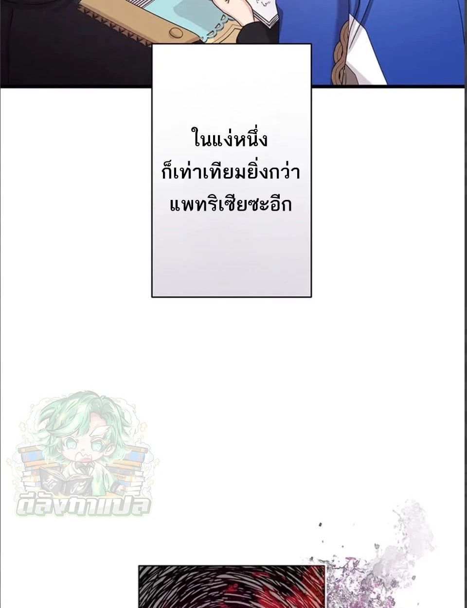 Manga-lc-com อ่านมังงะ อ่านการ์ตูน ออนไลน์ ฟรี The Legendary Assassin Reincarnated as the Beloved Youngest Daughter of a Royal Family ตอนที่ 1 2 3 4 5 6 7 8 9 10 11 12 13 14 ฟรี ไม่มีโฆษณา Manga-lc - อ่าน มังงะ อ่าน การ์ตูน ออนไลน์ อ่านมังงะ ฟรี