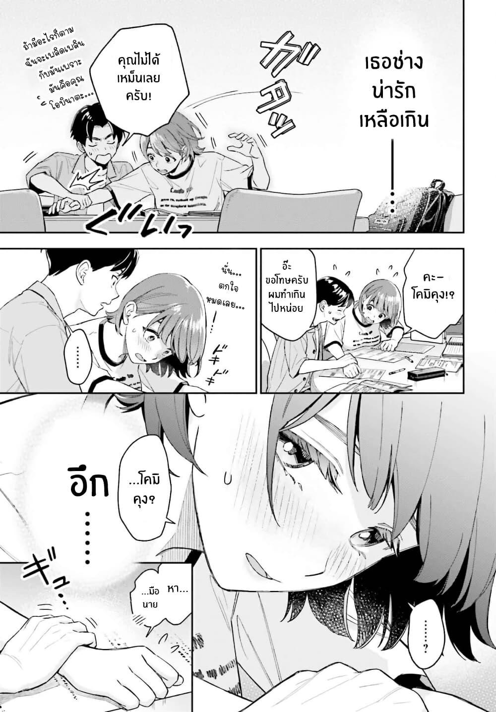 Manga-lc-com อ่านมังงะ อ่านการ์ตูน ออนไลน์ ฟรี Boku no Kanojo wa Dekkawaii ตอนที่ 1 2 3 4 5 6 7 8 9 10 11 12 13 14 ฟรี ไม่มีโฆษณา Manga-lc - อ่าน มังงะ อ่าน การ์ตูน ออนไลน์ อ่านมังงะ ฟรี