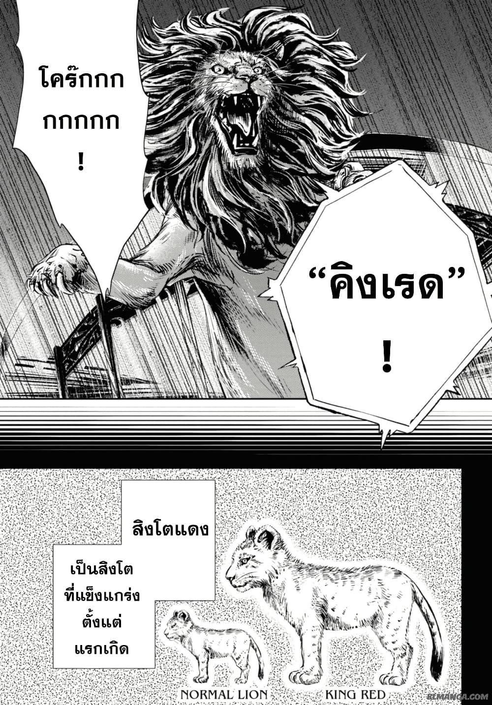 Manga-lc-com อ่านมังงะ อ่านการ์ตูน ออนไลน์ ฟรี Isekai Kaeri no Moto Yuusha desu ga, Death Game ni Makikomaremashita ตอนที่ 1 2 3 4 5 6 7 8 9 10 11 12 13 14 ฟรี ไม่มีโฆษณา Manga-lc - อ่าน มังงะ อ่าน การ์ตูน ออนไลน์ อ่านมังงะ ฟรี