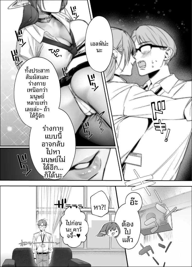 Doujin-Lc- อ่าน โดจิน มังฮวา เกาหลี ญี่ปุ่น จีน แปลไทย เอลฟ์สาวผมดำสวยยั่วยวนครูขี้อายให้ร่วม H (SukeKuma Shoutengai) ตอนที่ 1 2 3 4 5 6 7 8 9 10 11 12 13 14 ฟรี ไม่มีโฆษณา อ่าน โดจิน Manhwa เกาหลี ญี่ปุ่น จีน เรามีครบ คัดมาให้เน้นๆ โดจิน 18+ รับประกันความฟินโดย  Doujin Lc