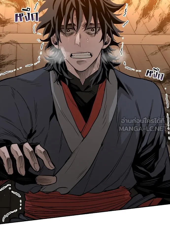 เส้นทางสู่เทพมาร ตอนที่ 1 รูปที่ 249