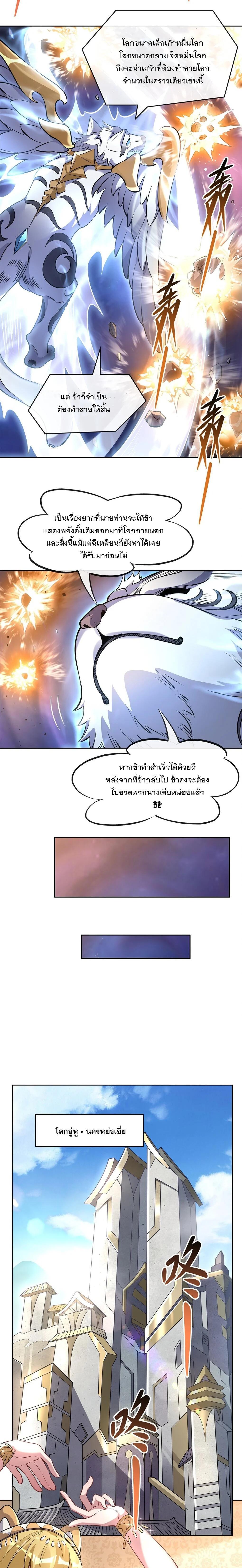 Manga-lc-com อ่านมังงะ อ่านการ์ตูน ออนไลน์ ฟรี My Female Disciples are all Future Masters of the Heavens ตอนที่ 1 2 3 4 5 6 7 8 9 10 11 12 13 14 ฟรี ไม่มีโฆษณา Manga-lc - อ่าน มังงะ อ่าน การ์ตูน ออนไลน์ อ่านมังงะ ฟรี