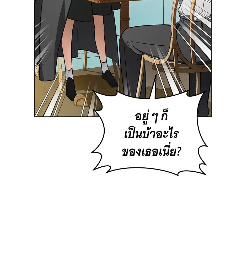 โครงการมีสามีแถมฟรีบ้านในฝัน ตอนที่ 1 รูปที่ 35
