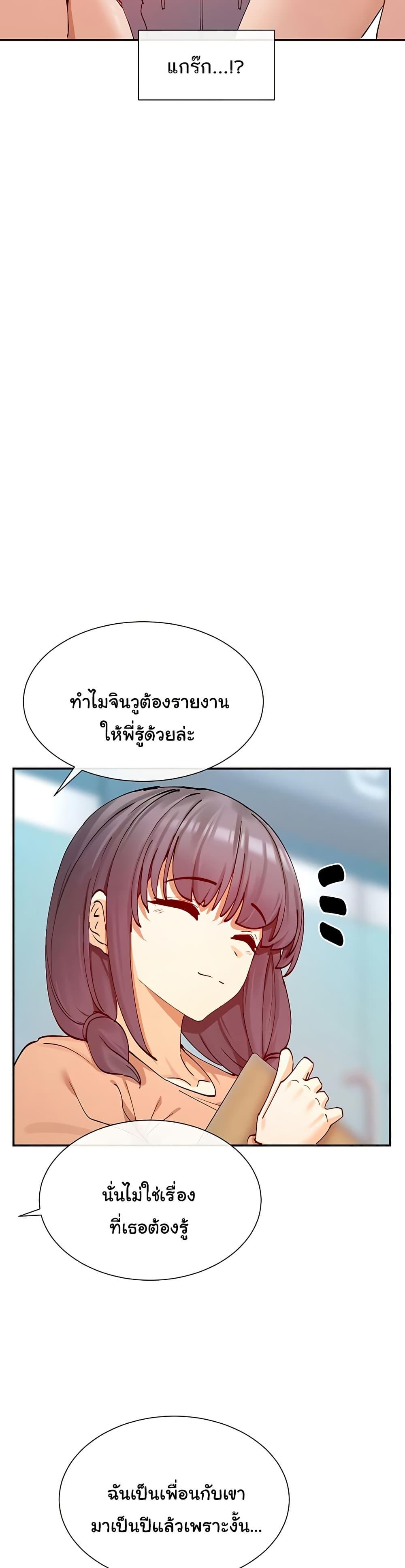 Doujin-Lc- อ่าน โดจิน มังฮวา เกาหลี ญี่ปุ่น จีน แปลไทย You Watch Stuff Like That ตอนที่ 1 2 3 4 5 6 7 8 9 10 11 12 13 14 ฟรี ไม่มีโฆษณา อ่าน โดจิน Manhwa เกาหลี ญี่ปุ่น จีน เรามีครบ คัดมาให้เน้นๆ โดจิน 18+ รับประกันความฟินโดย  Doujin Lc