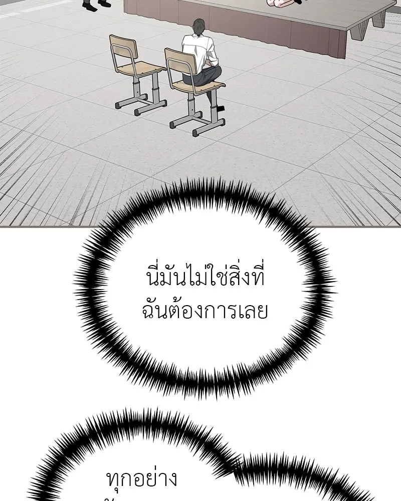 สี่สาวชาวกี ตอนที่ 38 เตรียมงานเทศกาล (4) รูปที่ 25