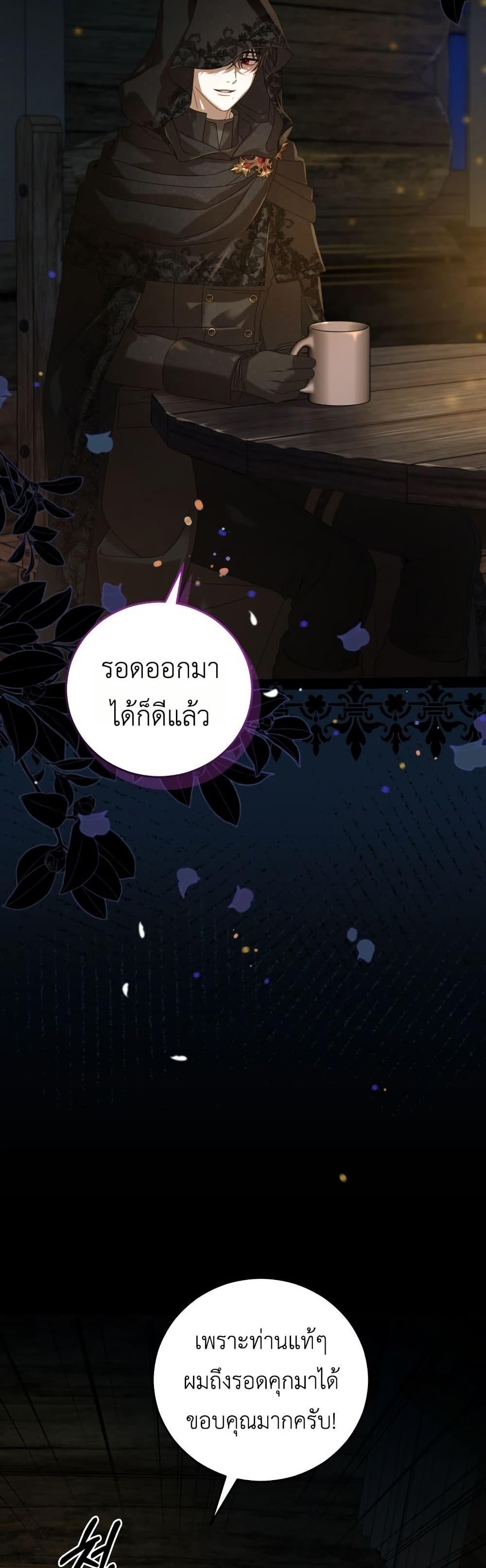Manga-lc-com อ่านมังงะ อ่านการ์ตูน ออนไลน์ ฟรี The Obsessive Maniac Is Trying To Confine Me ตอนที่ 1 2 3 4 5 6 7 8 9 10 11 12 13 14 ฟรี ไม่มีโฆษณา Manga-lc - อ่าน มังงะ อ่าน การ์ตูน ออนไลน์ อ่านมังงะ ฟรี