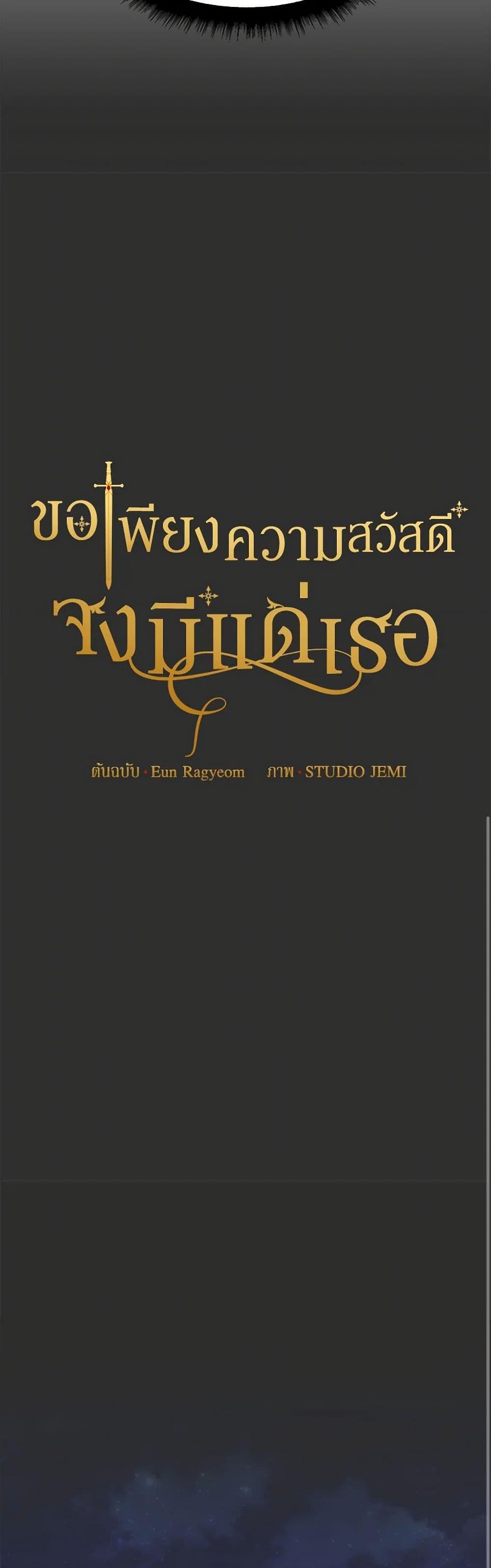 Manga-lc-com อ่านมังงะ อ่านการ์ตูน ออนไลน์ ฟรี For Your Well-Being ตอนที่ 1 2 3 4 5 6 7 8 9 10 11 12 13 14 ฟรี ไม่มีโฆษณา Manga-lc - อ่าน มังงะ อ่าน การ์ตูน ออนไลน์ อ่านมังงะ ฟรี