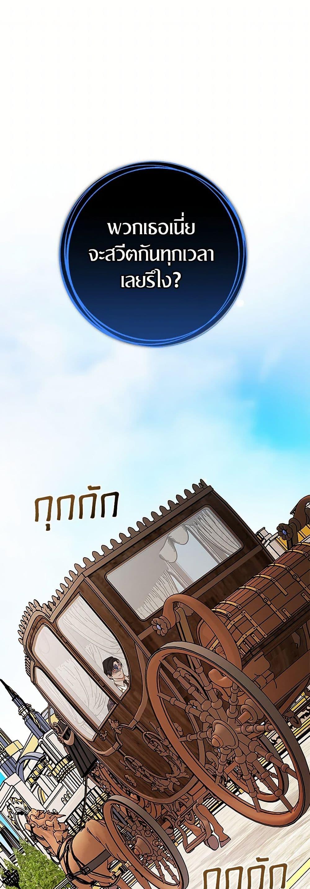 Manga-lc-com อ่านมังงะ อ่านการ์ตูน ออนไลน์ ฟรี I’ll Become the Mother of the Hero ตอนที่ 1 2 3 4 5 6 7 8 9 10 11 12 13 14 ฟรี ไม่มีโฆษณา Manga-lc - อ่าน มังงะ อ่าน การ์ตูน ออนไลน์ อ่านมังงะ ฟรี