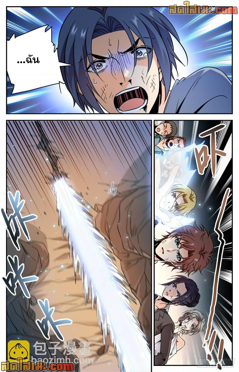 Manga-lc-com อ่านมังงะ อ่านการ์ตูน ออนไลน์ ฟรี Versatile Mage จอมเวทย์เต็มพิกัด ตอนที่ 1 2 3 4 5 6 7 8 9 10 11 12 13 14 ฟรี ไม่มีโฆษณา Manga-lc - อ่าน มังงะ อ่าน การ์ตูน ออนไลน์ อ่านมังงะ ฟรี