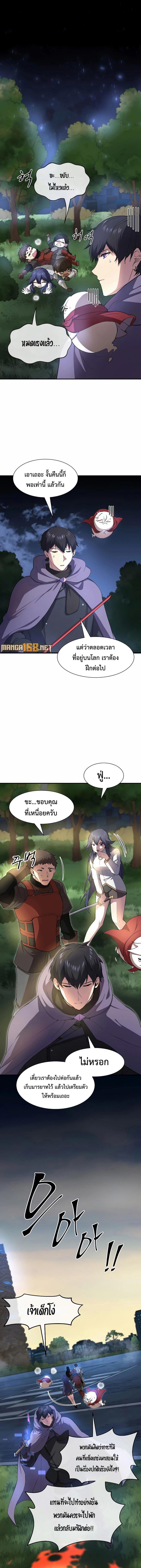 Manga-lc-com อ่านมังงะ อ่านการ์ตูน ออนไลน์ ฟรี Level Up with Skills ตอนที่ 1 2 3 4 5 6 7 8 9 10 11 12 13 14 ฟรี ไม่มีโฆษณา Manga-lc - อ่าน มังงะ อ่าน การ์ตูน ออนไลน์ อ่านมังงะ ฟรี