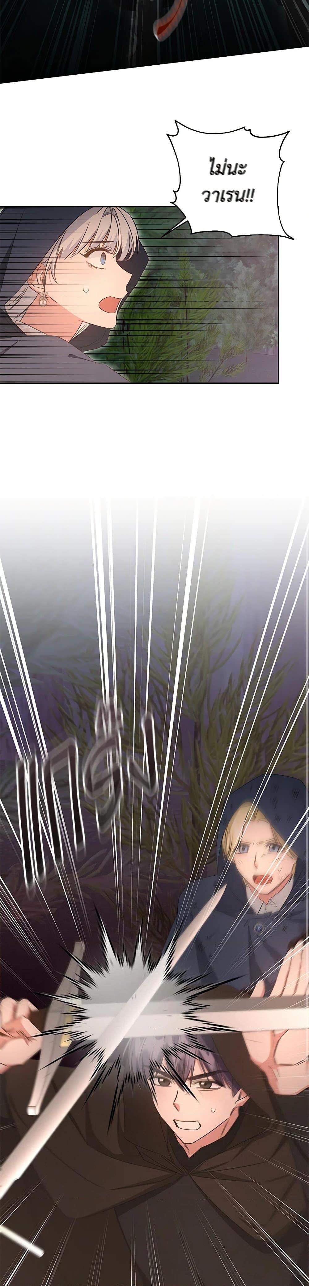 Manga-lc-com อ่านมังงะ อ่านการ์ตูน ออนไลน์ ฟรี I’ll Change My Fate To Be Executed ตอนที่ 1 2 3 4 5 6 7 8 9 10 11 12 13 14 ฟรี ไม่มีโฆษณา Manga-lc - อ่าน มังงะ อ่าน การ์ตูน ออนไลน์ อ่านมังงะ ฟรี