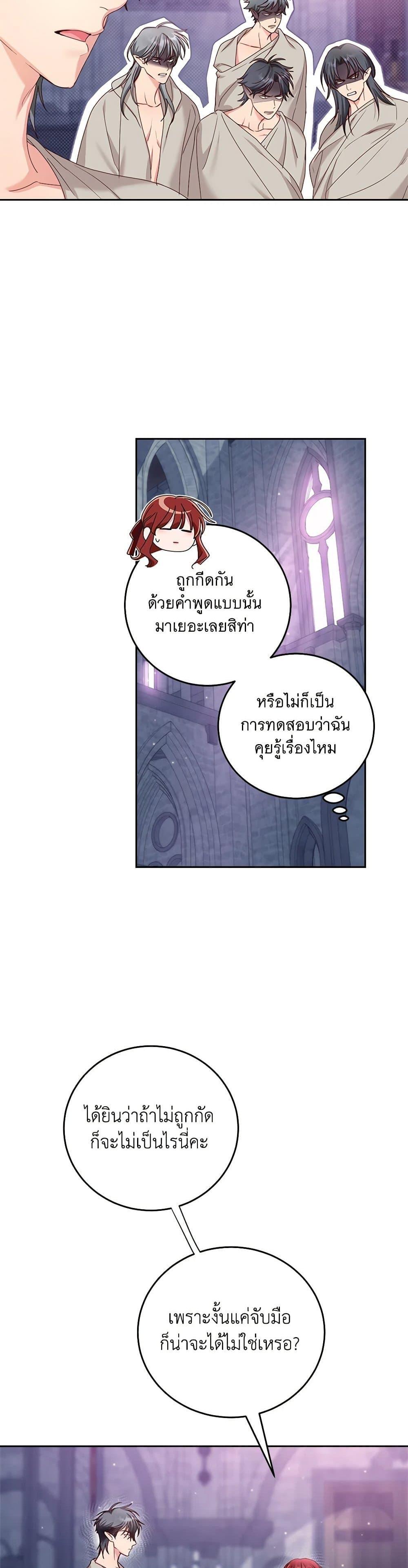 Manga-lc-com อ่านมังงะ อ่านการ์ตูน ออนไลน์ ฟรี I’ll Just Live On As A Villainess ตอนที่ 1 2 3 4 5 6 7 8 9 10 11 12 13 14 ฟรี ไม่มีโฆษณา Manga-lc - อ่าน มังงะ อ่าน การ์ตูน ออนไลน์ อ่านมังงะ ฟรี
