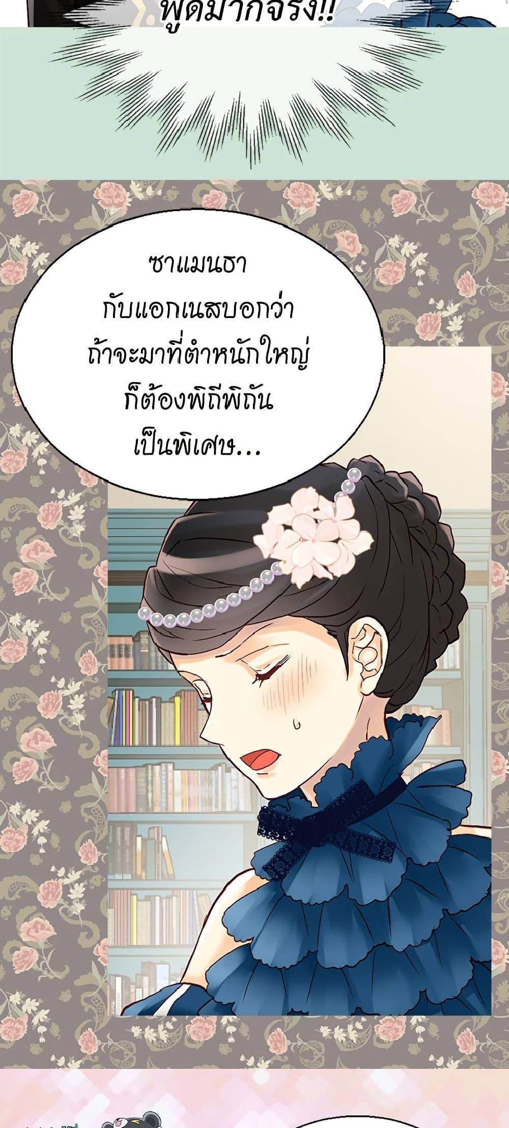 Manga-lc-com อ่านมังงะ อ่านการ์ตูน ออนไลน์ ฟรี Isekai Empress ตอนที่ 1 2 3 4 5 6 7 8 9 10 11 12 13 14 ฟรี ไม่มีโฆษณา Manga-lc - อ่าน มังงะ อ่าน การ์ตูน ออนไลน์ อ่านมังงะ ฟรี