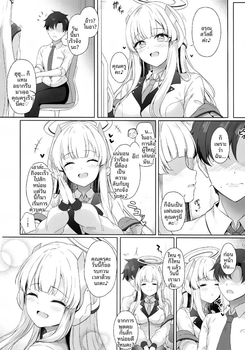 Doujin-Lc- อ่าน โดจิน มังฮวา เกาหลี ญี่ปุ่น จีน แปลไทย คุณครูคะ ฉันจะจัดการเอง (Tomo) ตอนที่ 1 2 3 4 5 6 7 8 9 10 11 12 13 14 ฟรี ไม่มีโฆษณา อ่าน โดจิน Manhwa เกาหลี ญี่ปุ่น จีน เรามีครบ คัดมาให้เน้นๆ โดจิน 18+ รับประกันความฟินโดย  Doujin Lc