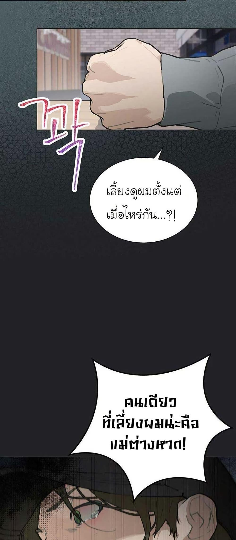 Manga-lc-com อ่านมังงะ อ่านการ์ตูน ออนไลน์ ฟรี Saving the Doomed Idols With My Touch ตอนที่ 1 2 3 4 5 6 7 8 9 10 11 12 13 14 ฟรี ไม่มีโฆษณา Manga-lc - อ่าน มังงะ อ่าน การ์ตูน ออนไลน์ อ่านมังงะ ฟรี