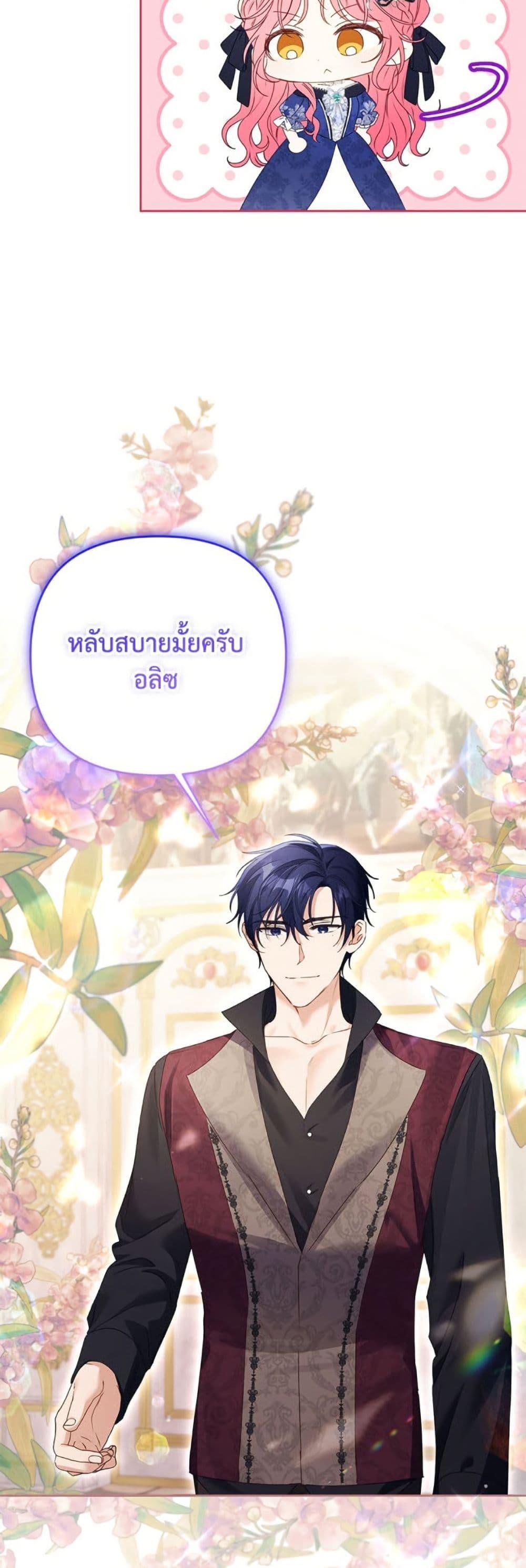 Manga-lc-com อ่านมังงะ อ่านการ์ตูน ออนไลน์ ฟรี I Thought You Were a Time-Limited Husband ตอนที่ 1 2 3 4 5 6 7 8 9 10 11 12 13 14 ฟรี ไม่มีโฆษณา Manga-lc - อ่าน มังงะ อ่าน การ์ตูน ออนไลน์ อ่านมังงะ ฟรี