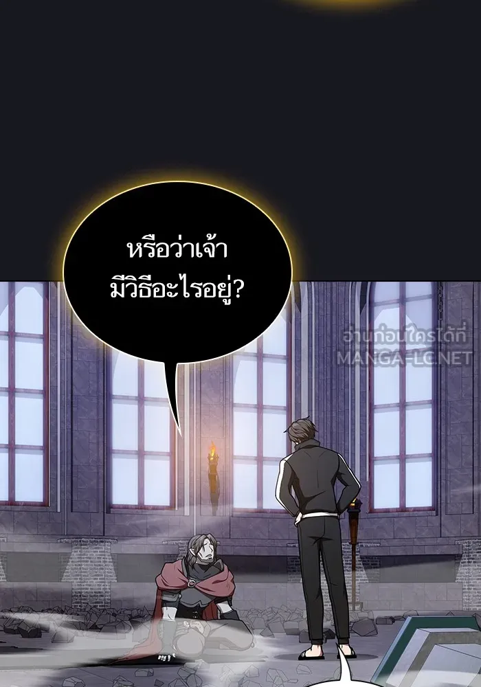 ผู้เล่นขั้นเทพแห่งหอคอยฝึกสอน ตอนที่ 176 รูปที่ 114
