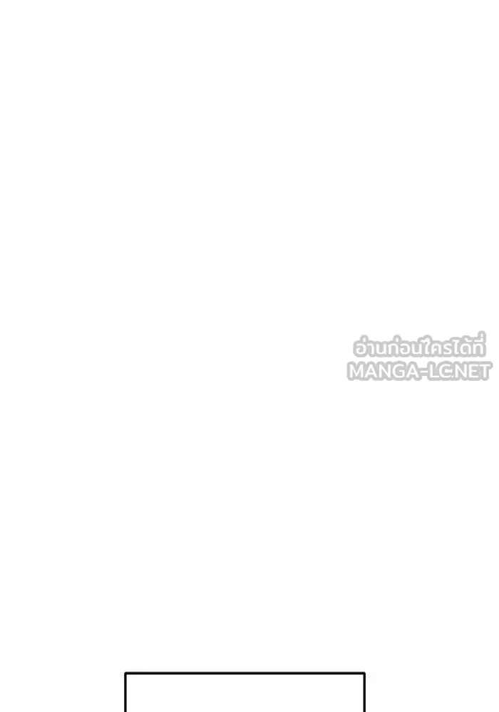 ช่วยเปลี่ยนฉันที ตอนที่ 297. ซีซัน 3 โซอินกุก 5 รูปที่ 162