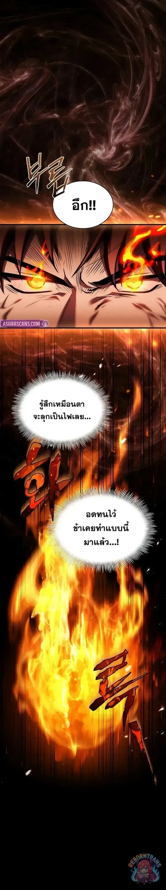 Return of The Unrivaled Spear Knight ตอนที่ ตอนที่ 187 รูปที่ 38