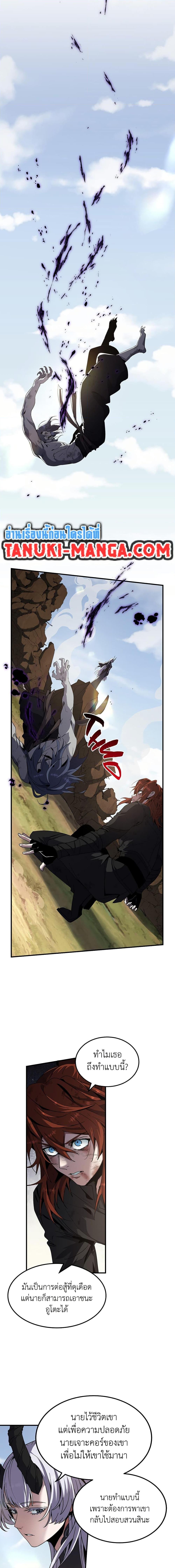 Manga-lc-com อ่านมังงะ อ่านการ์ตูน ออนไลน์ ฟรี The Beginning After the End ตอนที่ 1 2 3 4 5 6 7 8 9 10 11 12 13 14 ฟรี ไม่มีโฆษณา Manga-lc - อ่าน มังงะ อ่าน การ์ตูน ออนไลน์ อ่านมังงะ ฟรี