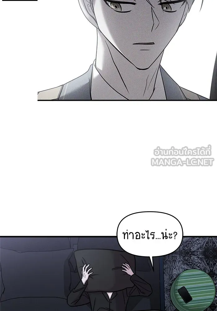 วายร้ายก็อยากมีรัก ตอนที่ 48 รูปที่ 129