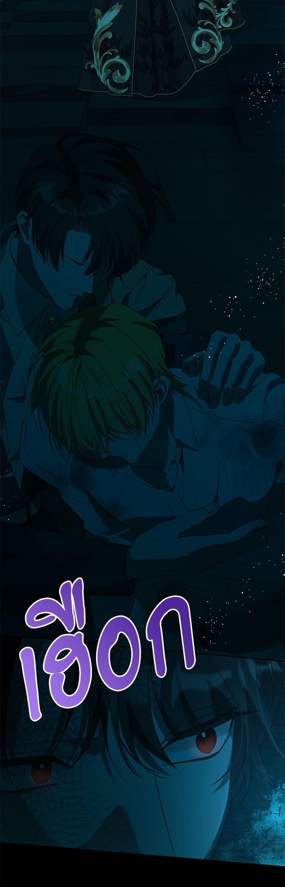 Manga-lc-com อ่านมังงะ อ่านการ์ตูน ออนไลน์ ฟรี Saving the Villain Who was Abandoned by the Female Lead ตอนที่ 1 2 3 4 5 6 7 8 9 10 11 12 13 14 ฟรี ไม่มีโฆษณา Manga-lc - อ่าน มังงะ อ่าน การ์ตูน ออนไลน์ อ่านมังงะ ฟรี