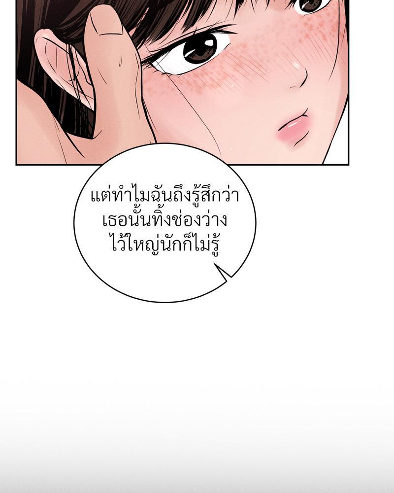 Doujin-Lc- อ่าน โดจิน มังฮวา เกาหลี ญี่ปุ่น จีน แปลไทย Payment for the Ride ตอนที่ 1 2 3 4 5 6 7 8 9 10 11 12 13 14 ฟรี ไม่มีโฆษณา อ่าน โดจิน Manhwa เกาหลี ญี่ปุ่น จีน เรามีครบ คัดมาให้เน้นๆ โดจิน 18+ รับประกันความฟินโดย  Doujin Lc