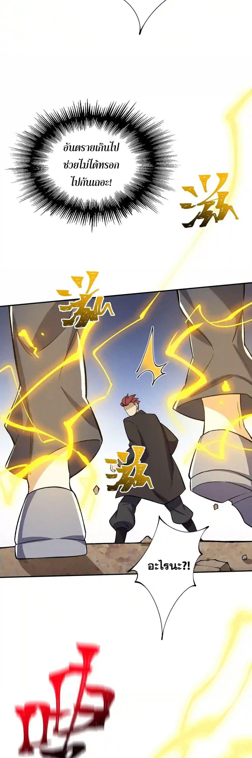 Manga-lc-com อ่านมังงะ อ่านการ์ตูน ออนไลน์ ฟรี An Hai Ji Yuan ตอนที่ 1 2 3 4 5 6 7 8 9 10 11 12 13 14 ฟรี ไม่มีโฆษณา Manga-lc - อ่าน มังงะ อ่าน การ์ตูน ออนไลน์ อ่านมังงะ ฟรี