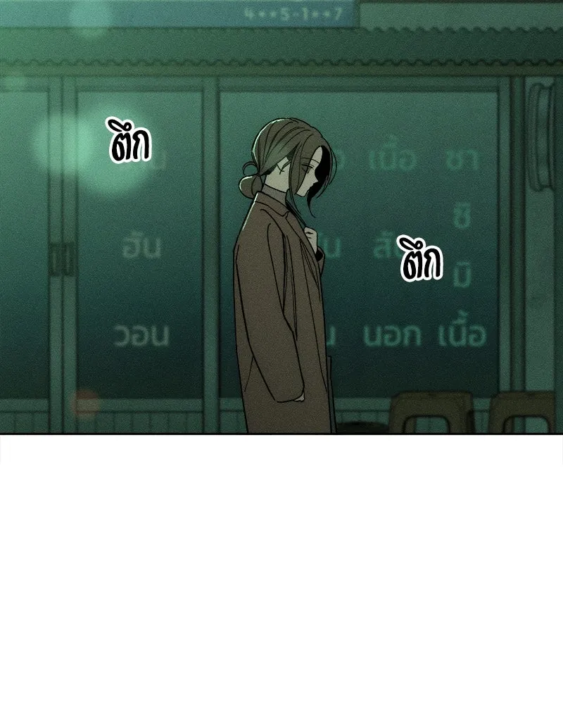 บุปผารุ่มราคะ ตอนที่ 13 รูปที่ 149