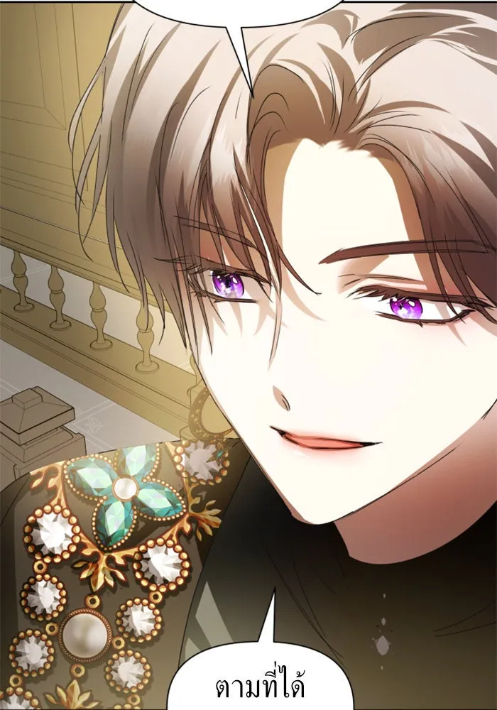 ชิงชีวิตพลิกลิขิตชะตา ตอนที่ 75. การพิจารณาคดีที่จะจารึกในหน้า รูปที่ 98