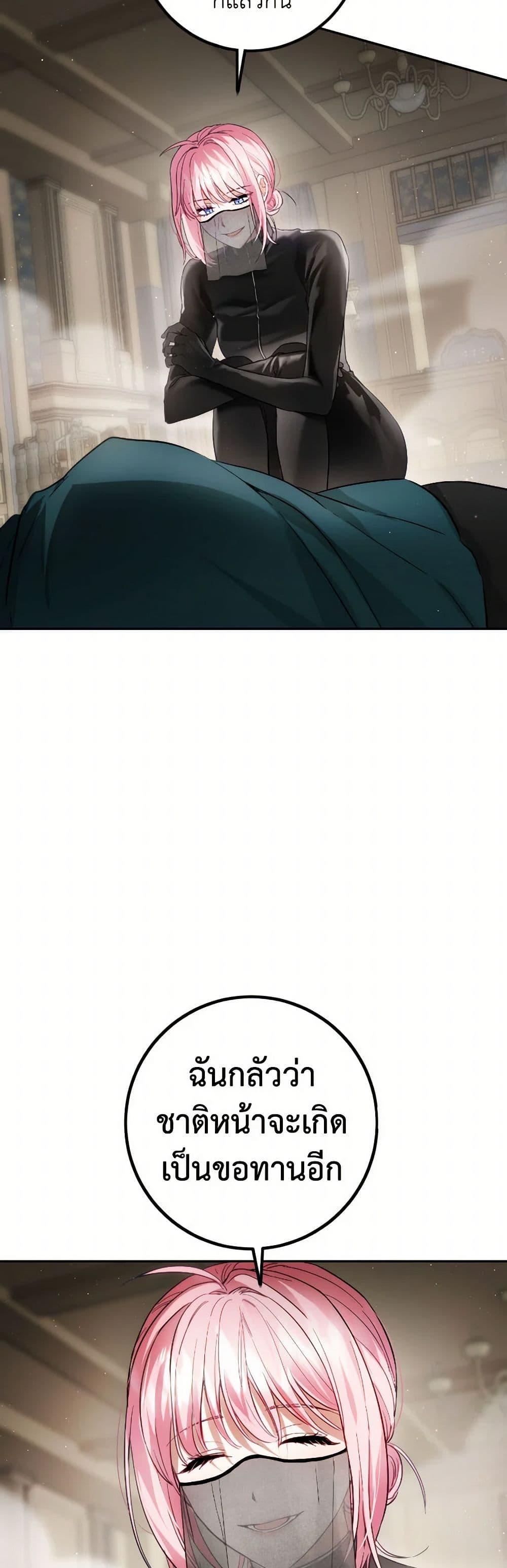 Manga-lc-com อ่านมังงะ อ่านการ์ตูน ออนไลน์ ฟรี The Heiress’s Double Life ตอนที่ 1 2 3 4 5 6 7 8 9 10 11 12 13 14 ฟรี ไม่มีโฆษณา Manga-lc - อ่าน มังงะ อ่าน การ์ตูน ออนไลน์ อ่านมังงะ ฟรี