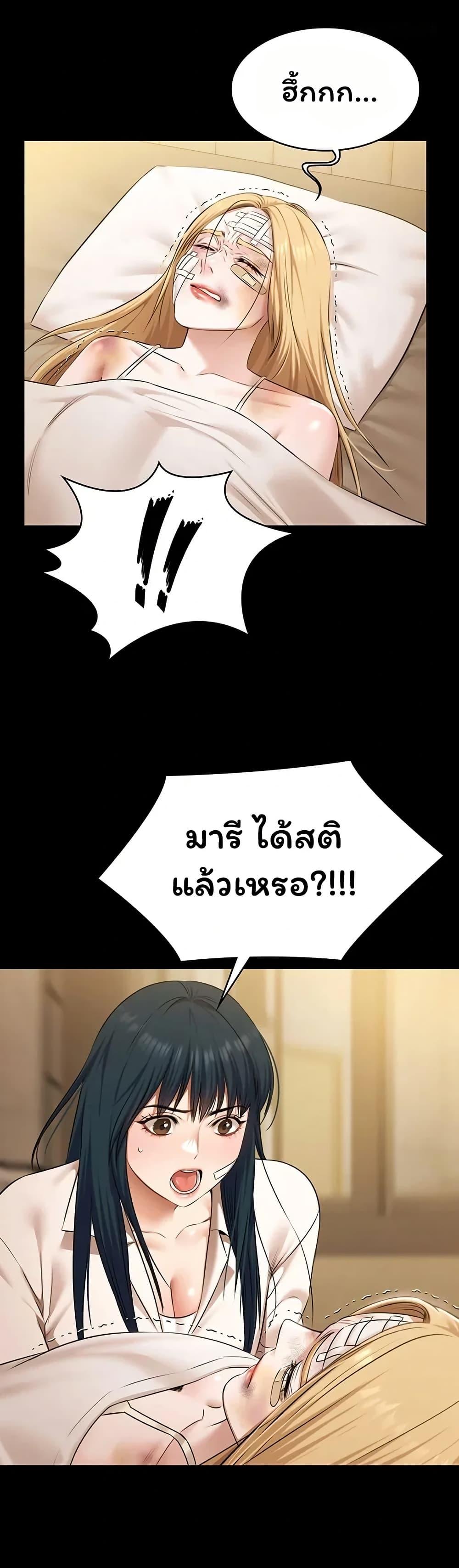 Doujin-Lc- อ่าน โดจิน มังฮวา เกาหลี ญี่ปุ่น จีน แปลไทย Pool Party ตอนที่ 1 2 3 4 5 6 7 8 9 10 11 12 13 14 ฟรี ไม่มีโฆษณา อ่าน โดจิน Manhwa เกาหลี ญี่ปุ่น จีน เรามีครบ คัดมาให้เน้นๆ โดจิน 18+ รับประกันความฟินโดย  Doujin Lc