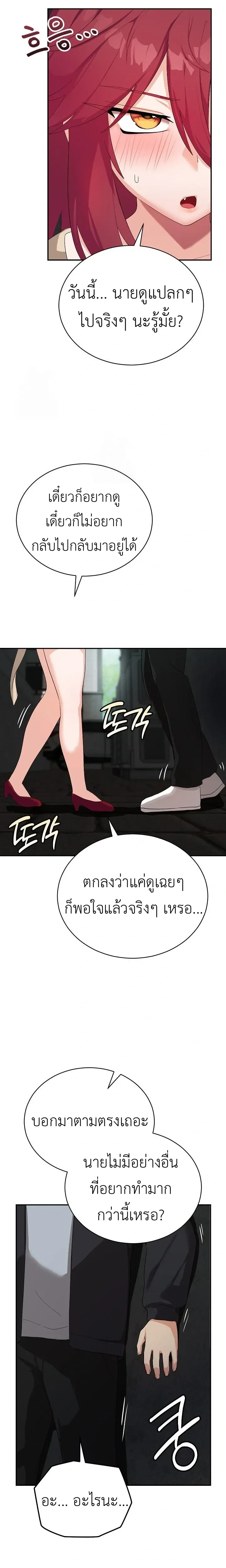 Doujin-Lc- อ่าน โดจิน มังฮวา เกาหลี ญี่ปุ่น จีน แปลไทย Saving My Magical Girl สาวน้อยเวทมนตร์ชอบโชว์ ตอนที่ 1 2 3 4 5 6 7 8 9 10 11 12 13 14 ฟรี ไม่มีโฆษณา อ่าน โดจิน Manhwa เกาหลี ญี่ปุ่น จีน เรามีครบ คัดมาให้เน้นๆ โดจิน 18+ รับประกันความฟินโดย  Doujin Lc
