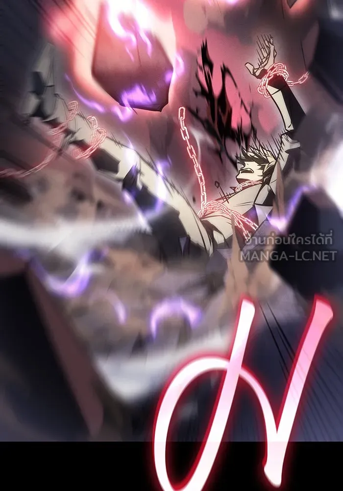 เกิดใหม่พร้อมพลังแห่งราชัน ตอนที่ 33 รูปที่ 12