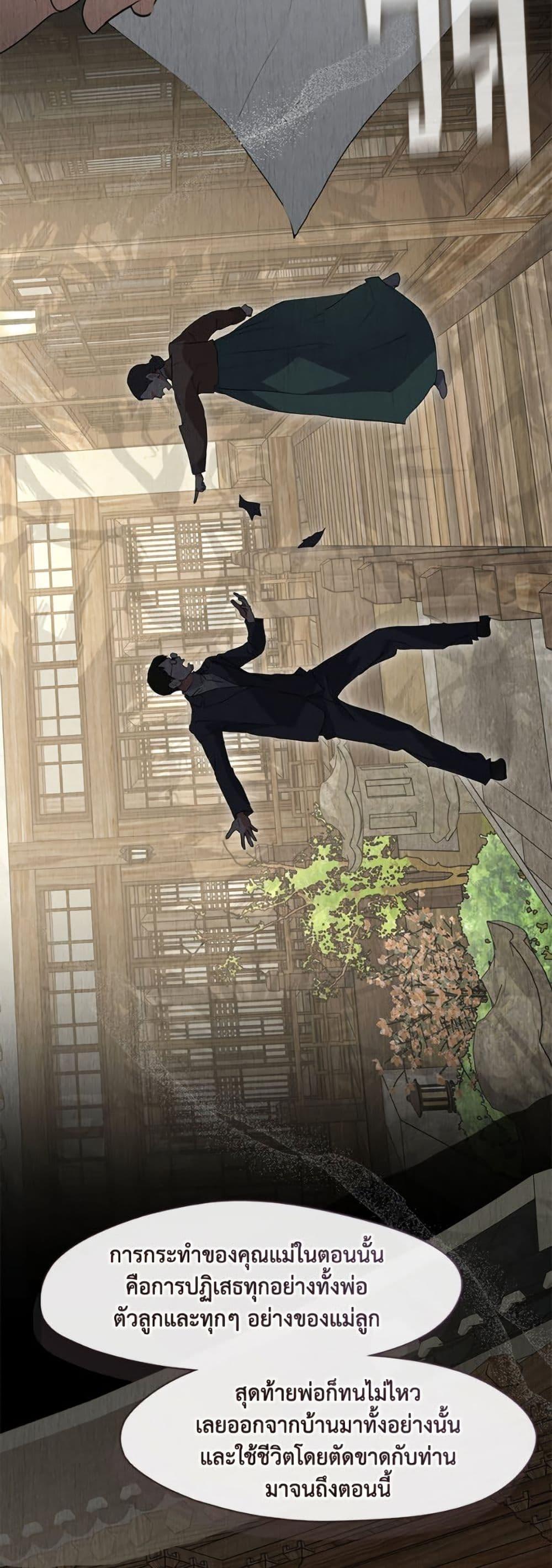 Manga-lc-com อ่านมังงะ อ่านการ์ตูน ออนไลน์ ฟรี Restaurant in the After Life ตอนที่ 1 2 3 4 5 6 7 8 9 10 11 12 13 14 ฟรี ไม่มีโฆษณา Manga-lc - อ่าน มังงะ อ่าน การ์ตูน ออนไลน์ อ่านมังงะ ฟรี