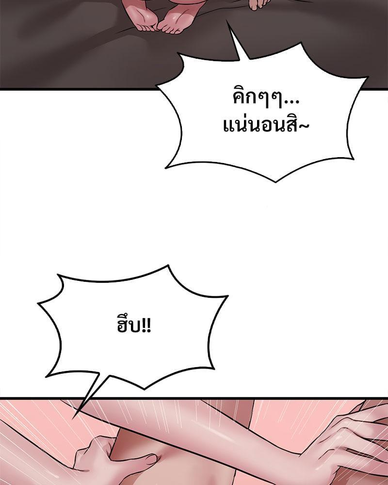Doujin-Lc- อ่าน โดจิน มังฮวา เกาหลี ญี่ปุ่น จีน แปลไทย Drunk on You ตอนที่ 1 2 3 4 5 6 7 8 9 10 11 12 13 14 ฟรี ไม่มีโฆษณา อ่าน โดจิน Manhwa เกาหลี ญี่ปุ่น จีน เรามีครบ คัดมาให้เน้นๆ โดจิน 18+ รับประกันความฟินโดย  Doujin Lc