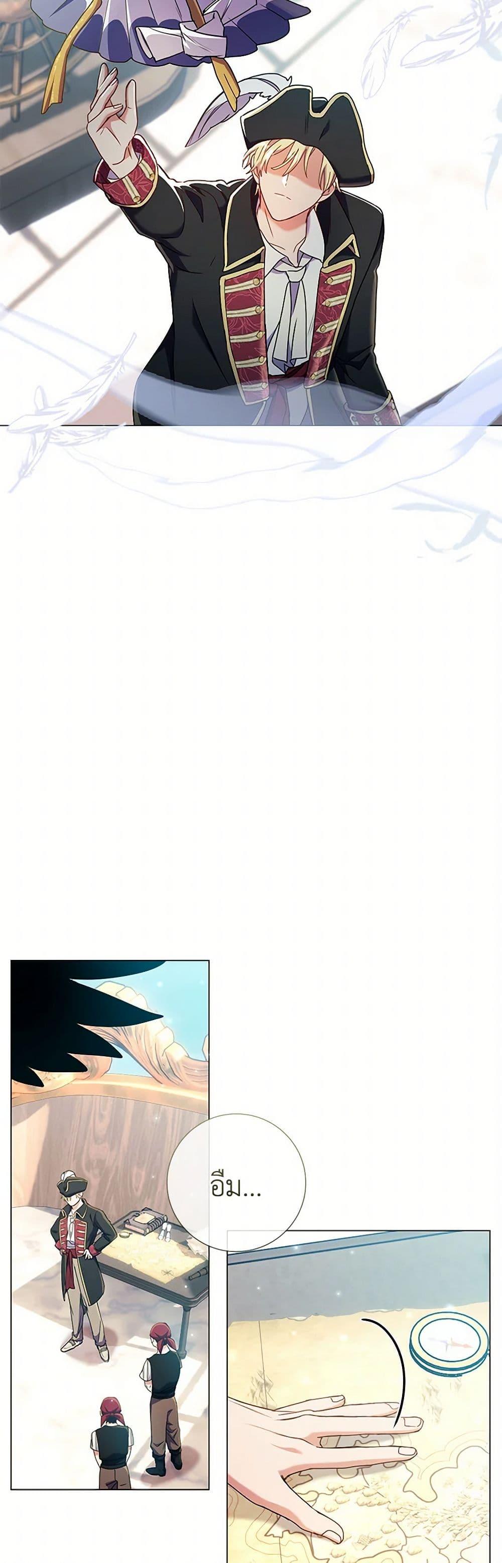 Manga-lc-com อ่านมังงะ อ่านการ์ตูน ออนไลน์ ฟรี Divorcing the Emperor ตอนที่ 1 2 3 4 5 6 7 8 9 10 11 12 13 14 ฟรี ไม่มีโฆษณา Manga-lc - อ่าน มังงะ อ่าน การ์ตูน ออนไลน์ อ่านมังงะ ฟรี