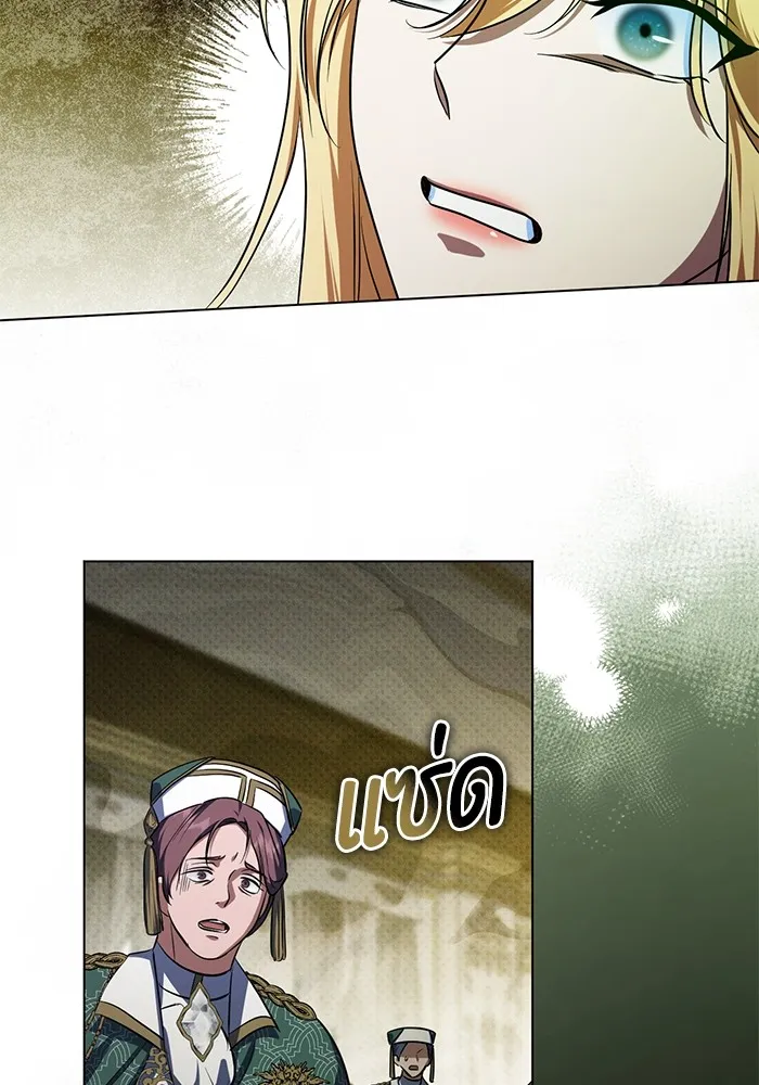 ทางหลุดพ้นของนักบุญลวง ตอนที่ 58 รูปที่ 44