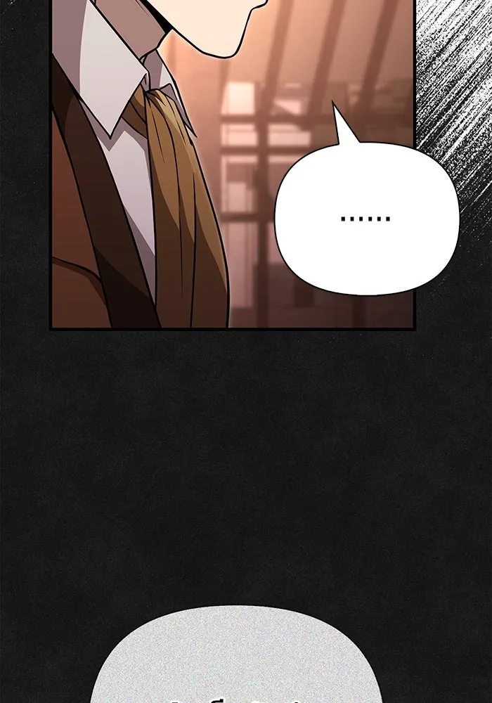 เอาชีวิตรอดในเกมฉบับคนเถื่อน ตอนที่ 83 คนเกาหลี รูปที่ 94